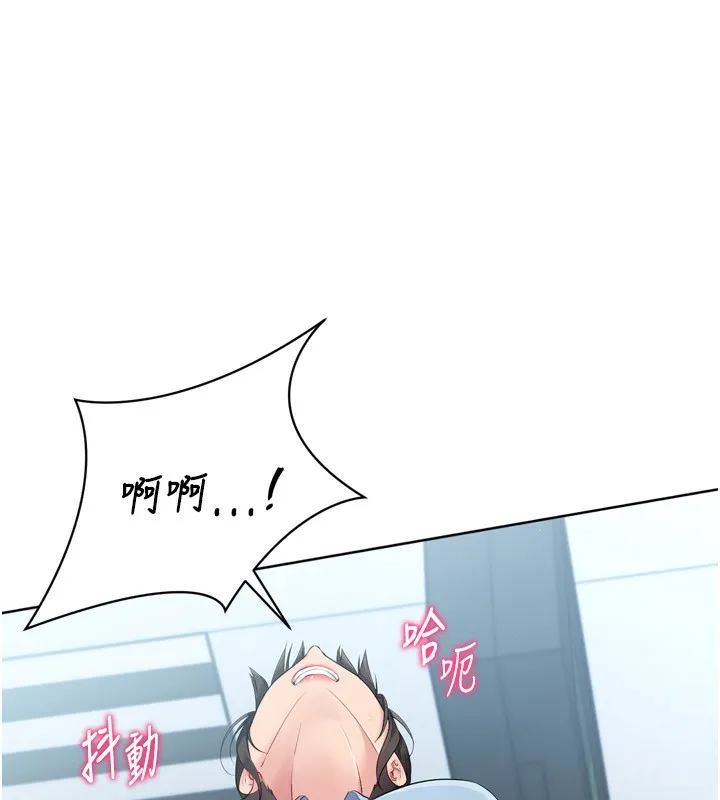 第47话-[紧急任务]安慰人妻 146